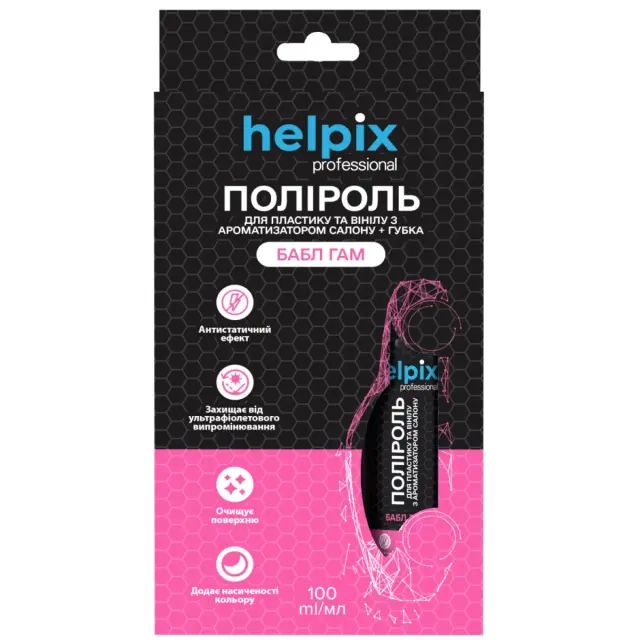 Поліроль HELPIX Professional для пластику і вінілу з губкою Bubble Gum 100 мл (4823075802494)