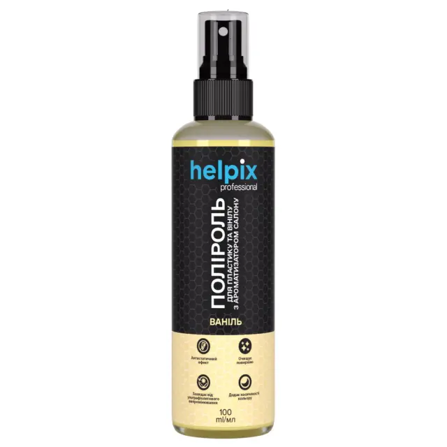 Поліроль HELPIX Professional для пластику і вінілу Ваніль 100 мл (4823075802128)