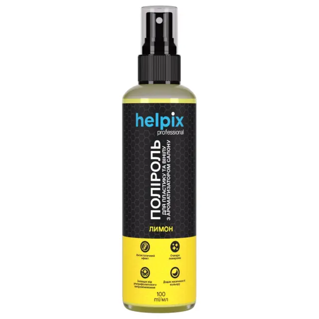Поліроль HELPIX Professional для пластику і вінілу Лимон 100 мл (4823075802111)