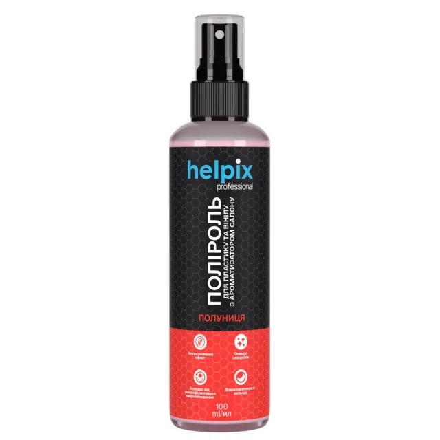 Поліроль HELPIX Professional для пластику і вінілу Полуниця 100 мл (4823075802104)