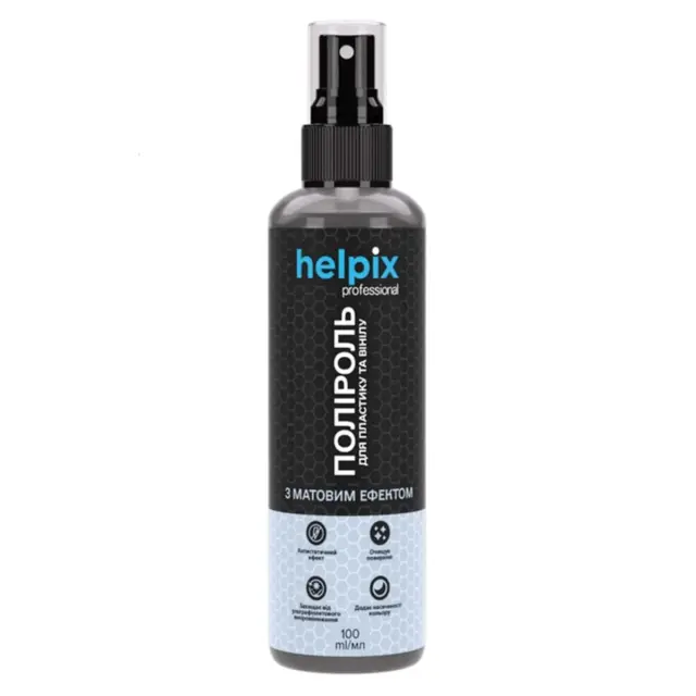Поліроль HELPIX Professional для пластику і вінілу матовий 100 мл (4823075802135)