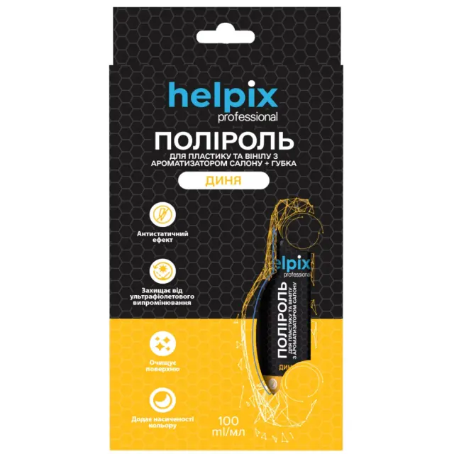 Поліроль HELPIX Professional для пластику і вінілу з губкою Диня 100 мл (4823075804078)