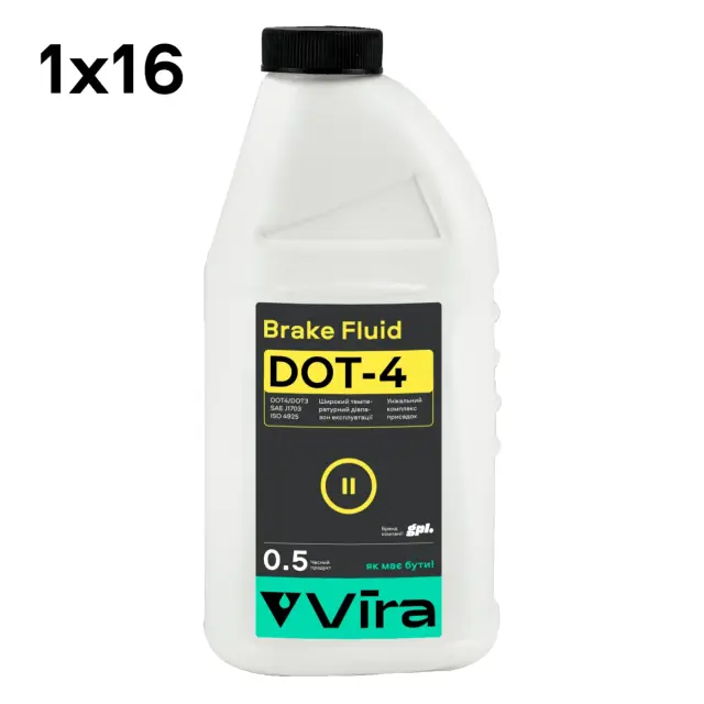 Рідина гальмівна Vira Brake Fluid DOT-4 0,5 л (КРАТНО ЯЩИКУ 16 шт) (VI1011)