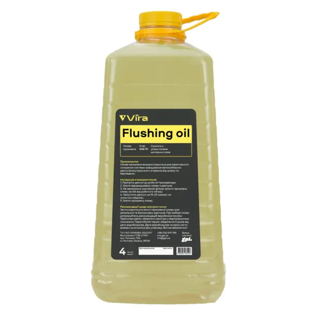 Олива промивочна VIRA Flushing oil SAE 10 4 л (VI0347)