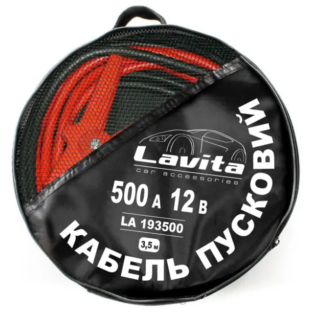 Дроти пускові LAVITA 500 А 3,5 м в сумці комплект 2 шт (LA 193500)