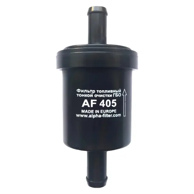 Фільтр паливний ГБО ALPHA FILTER Torelli тонкого очищення пластиковий (AF 405)